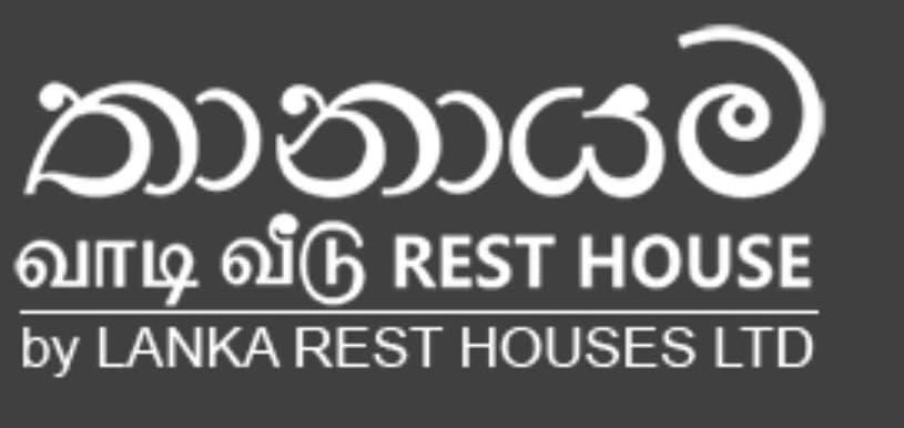 Resthouse Vavuniya Otel Dış mekan fotoğraf